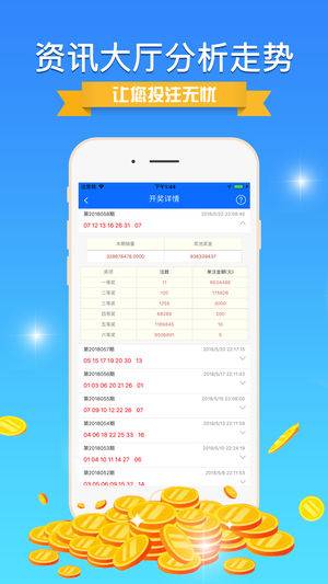 新澳门四肖三肖必开精准,功效系数法_互动版60.606