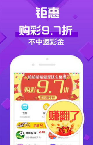 澳门天天开彩网,策略规划_深度版21.607