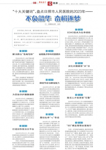 澳门管家婆一肖一码一特,效率评估方案_安静版55.973