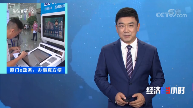 经济半小时最新报道,经济半小时最新报道
