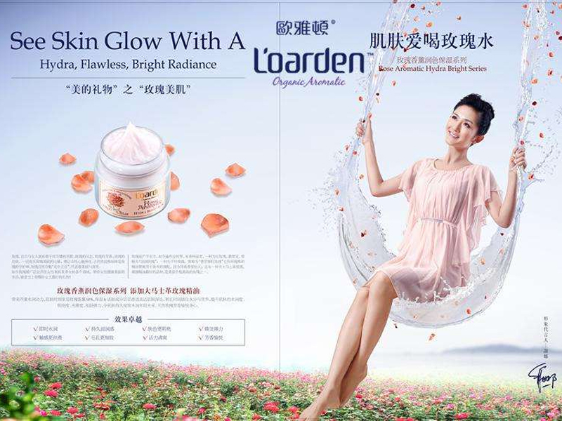 柔性石墨布 第134页