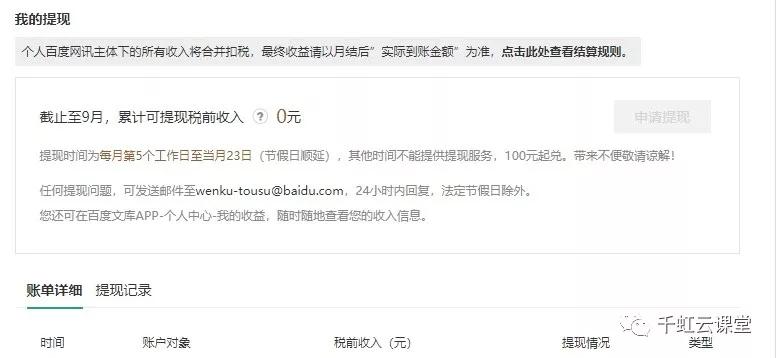 超碰最新上传,超碰最新上传，学习变化，自信成就梦想，开启励志之旅