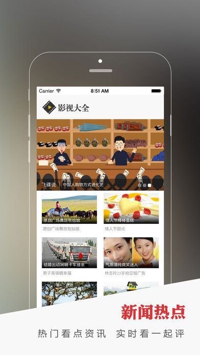 最新电影手机看,最新电影手机看，一场视觉盛宴的掌中时代