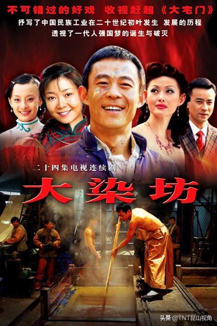 王奎荣演技炸裂，电视剧角色魅力十足！