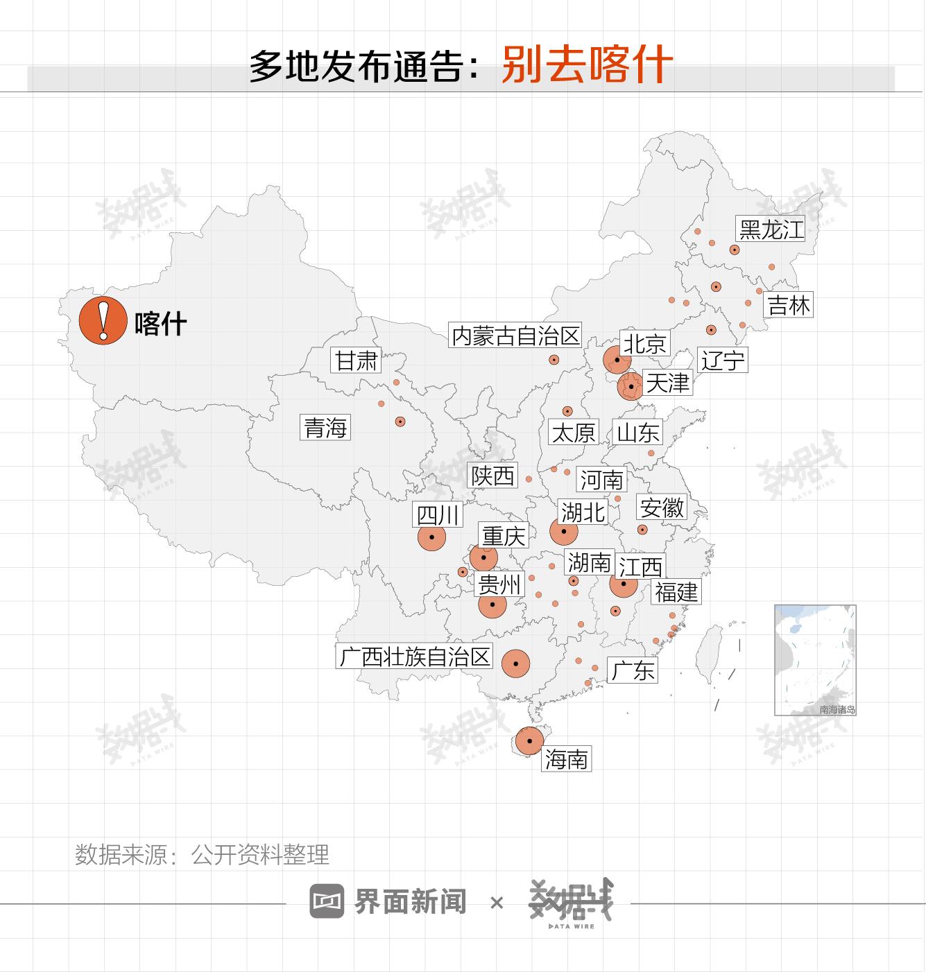 喀什疫情最新动态更新，最新喀什疫情防控状况