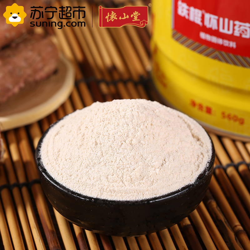 怀山堂铁棍山药粉，质量与价格的完美融合