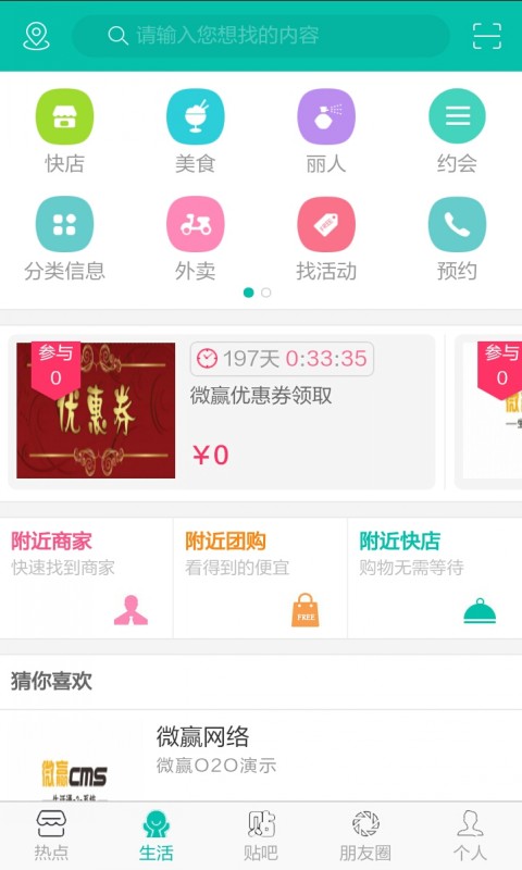 原阳最新资讯快报