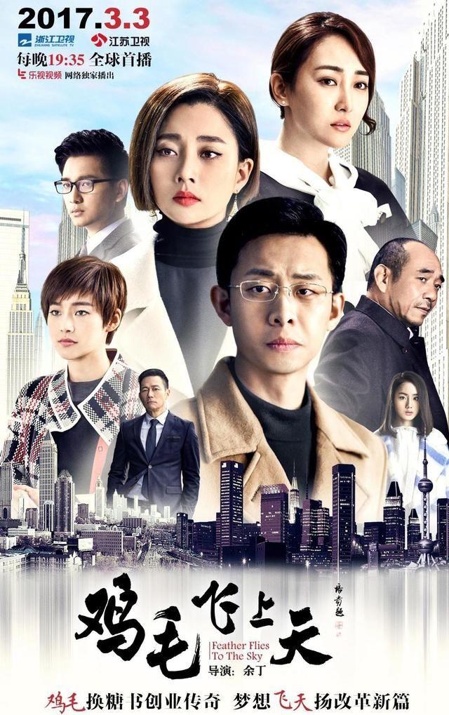 2017年度热门电视剧盘点，大自然的奇妙共舞之旅回顾。