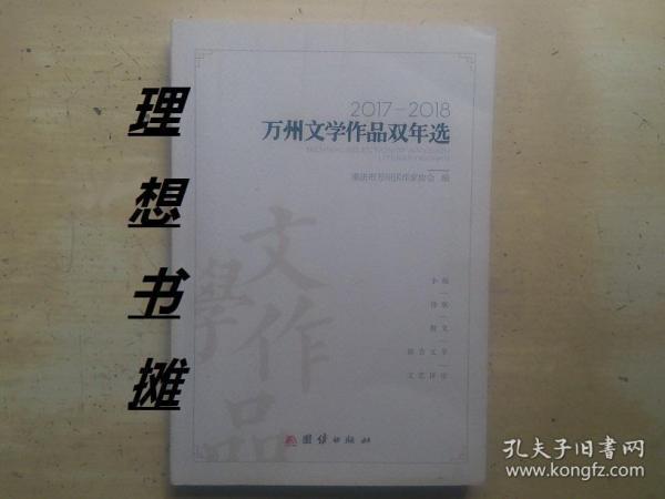 科技巨擘穿越时空的魔法，探索最新高干文学作品中的奇幻之旅