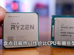最新CPU型号大盘点，技术与情感的交融碰撞