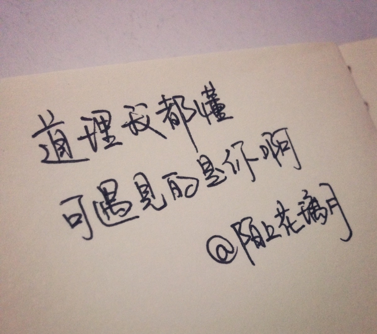最新伤感情语集锦💔