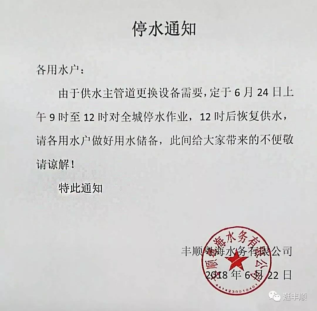 柔性石墨带 第77页