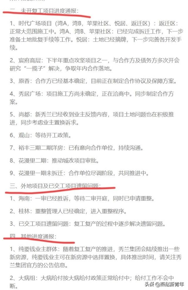 🌟保定刘颖最新动态揭秘🌟