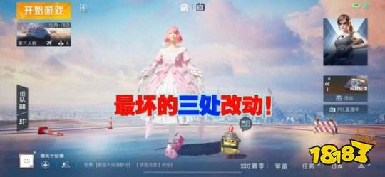 柔性石墨接地线 第67页