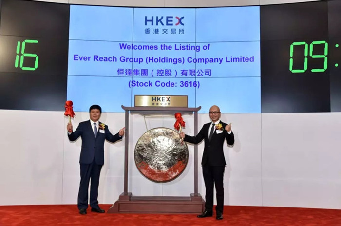 科技巨头香港上市，全新高科技产品引领未来生活潮流，闪耀香港交易所！