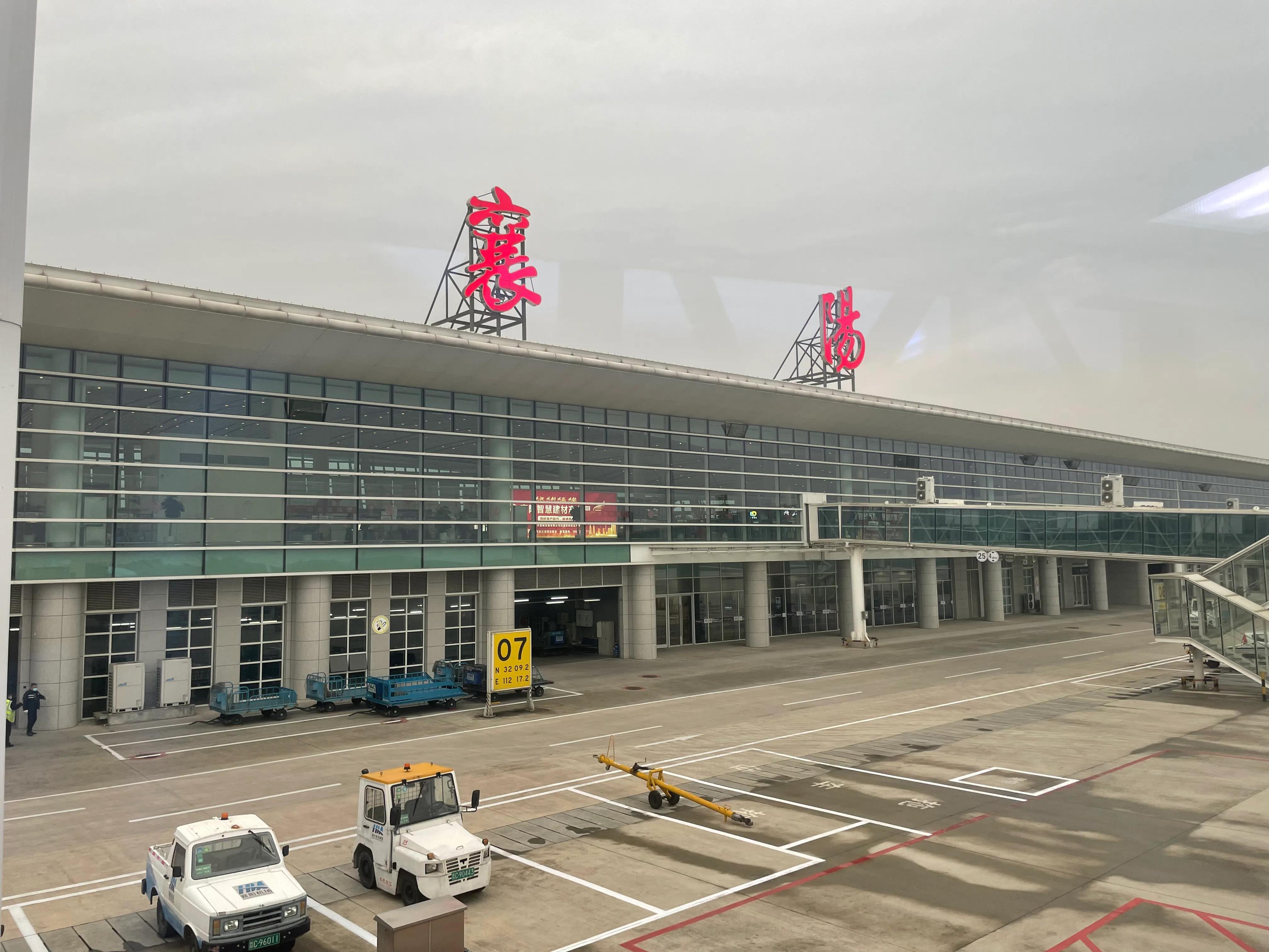 哈尔滨到海口航班票价查询表，梦想启航，勇敢翱翔的天空之旅