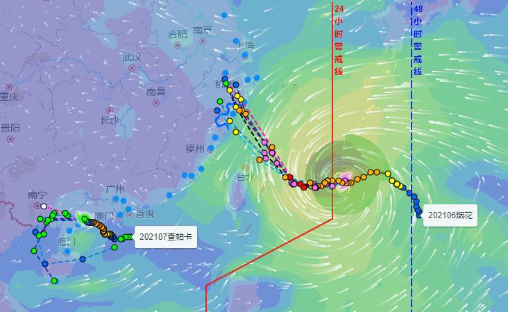 最新台风路径实时更新，保障安全，关注台风动态