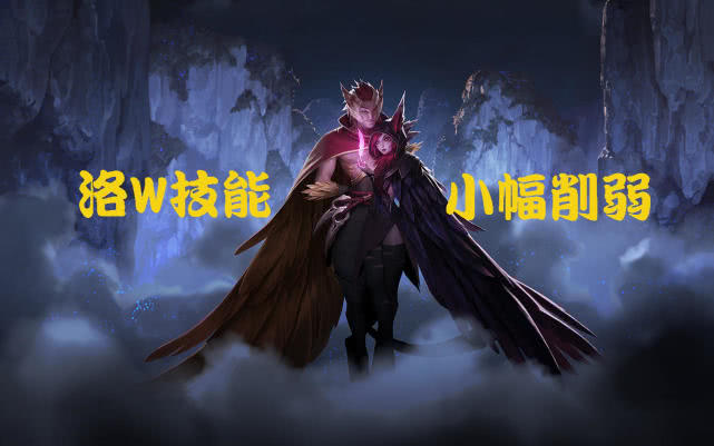龙血战将新篇章启动