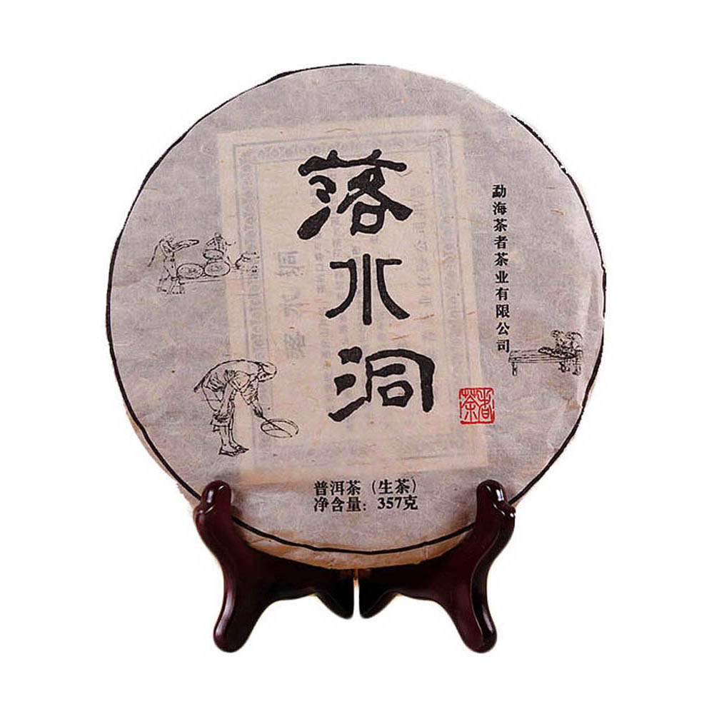 落水洞普洱茶价格揭秘，深度解析茶叶价值！