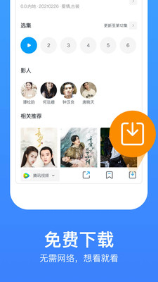 柔性石墨布 第55页