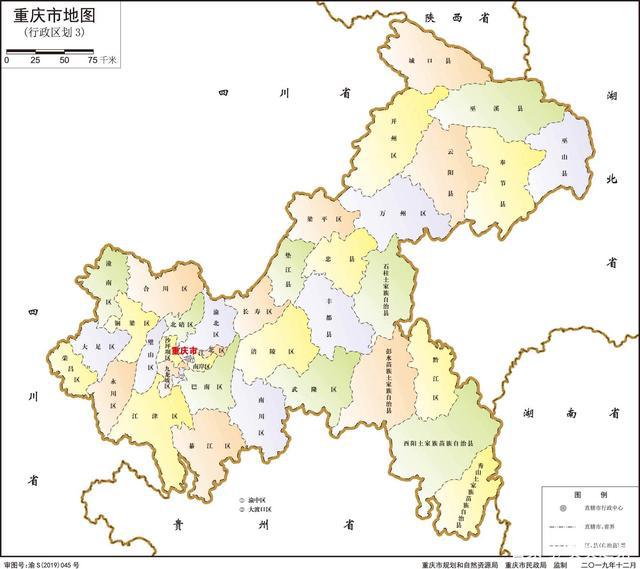 重庆最新行政区划详解及概述