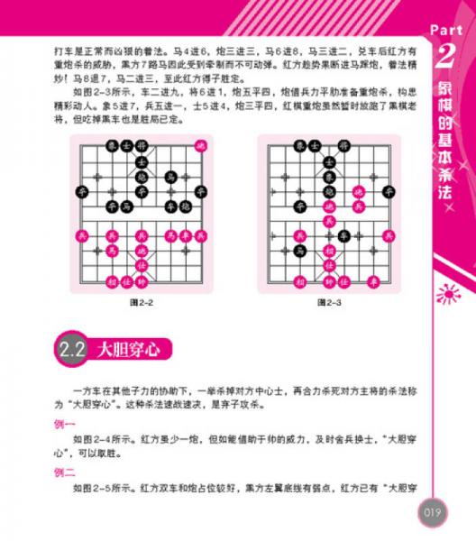 柔性石墨接地线 第52页