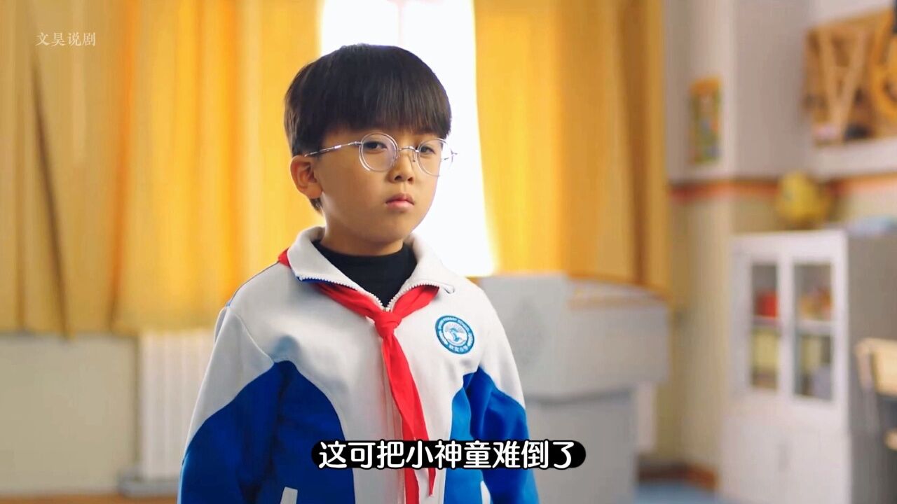 米小圈演员，星光传奇人生
