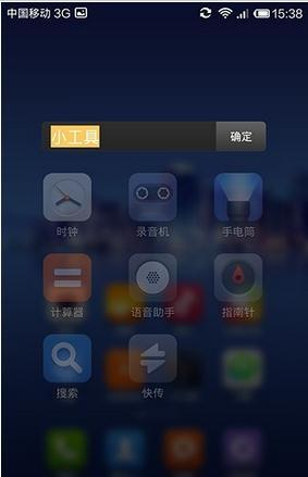 科技巨献，新建文件夹3电影重塑观影体验