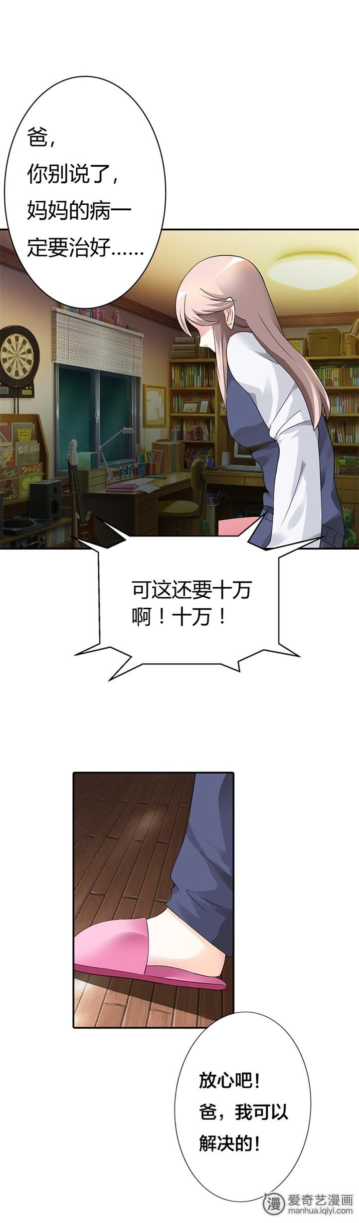 柔性石墨线 第52页
