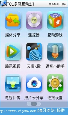 TCL多屏互动最新版，小巷中的隐藏宝藏与特色小店的无限魅力探索