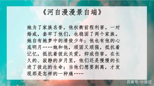 现代婚姻新篇章，高干文深度洞察与趋势探索