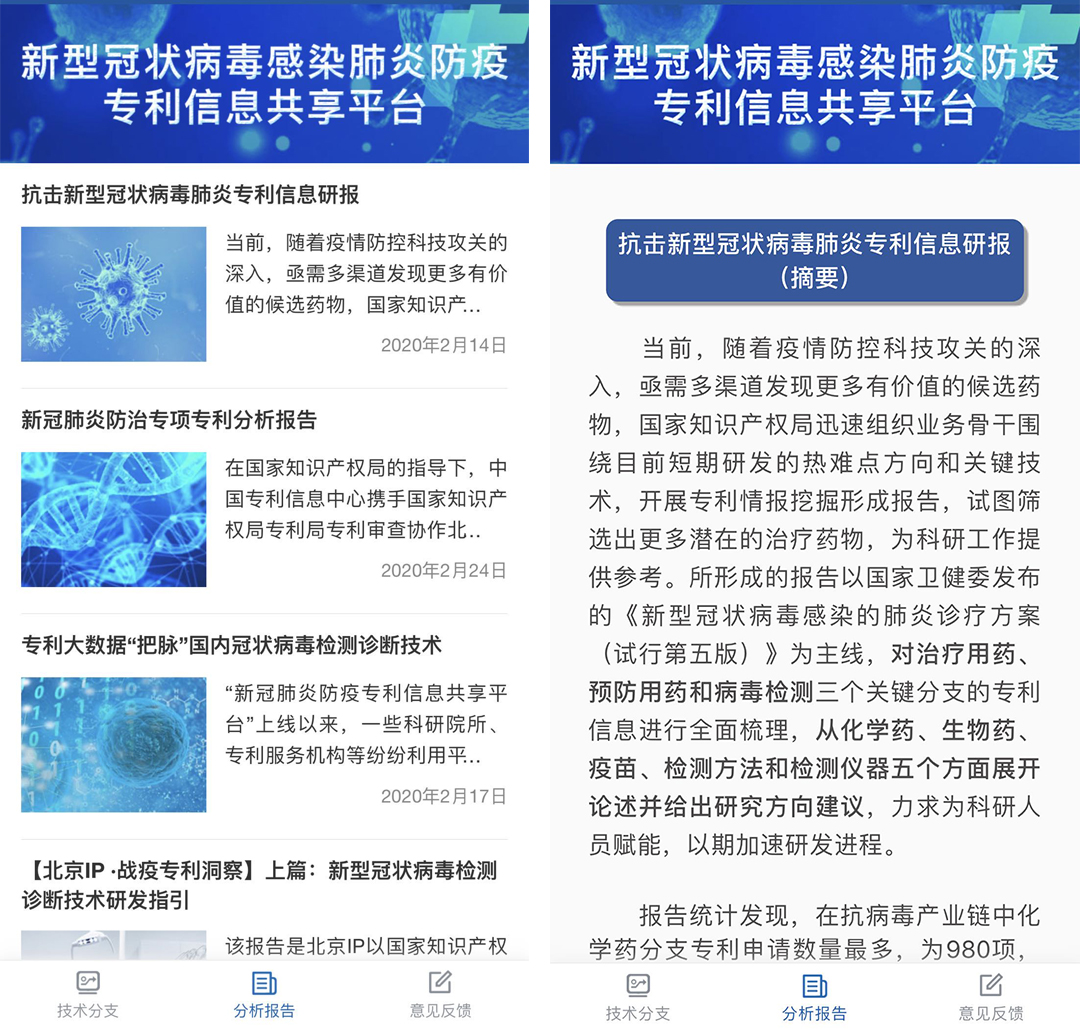 防疫最新报告详解，步骤指南与应对策略