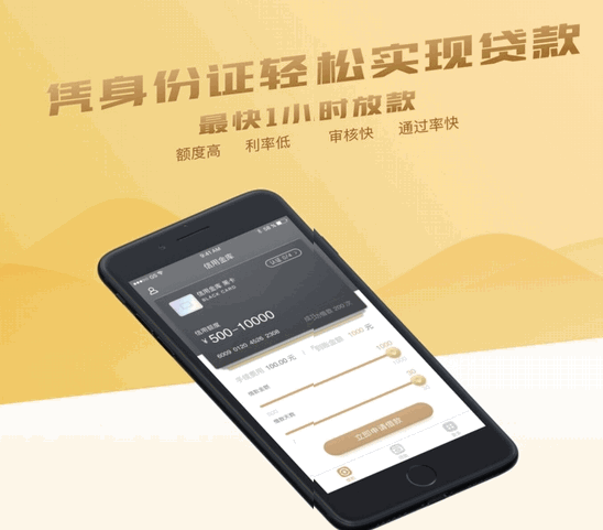 信用金APP最新版下载，自然美景旅行指南探索工具