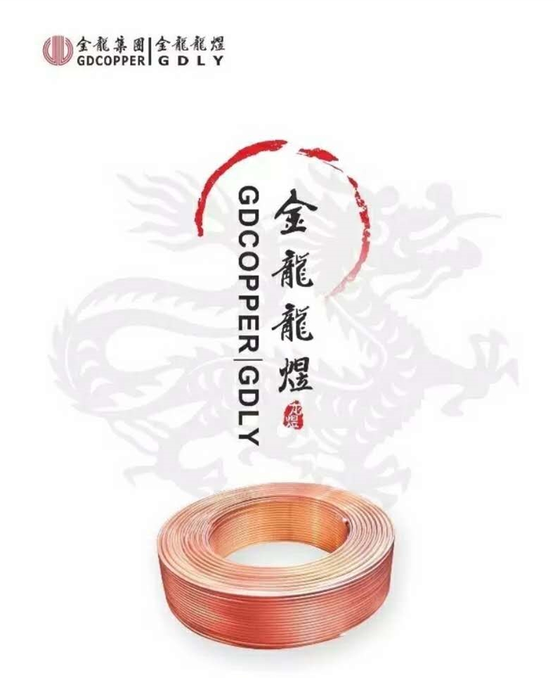 金龙铜管上市，科技引领未来，铜管重塑生活