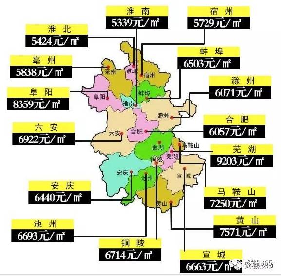 肥东最新房价信息，科技驱动未来，生活品质因你提升