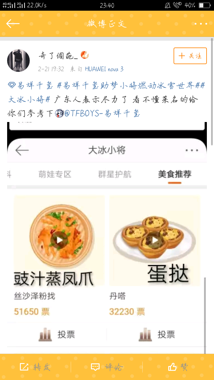 朋友圈最新看图猜物游戏，智力与乐趣的较量