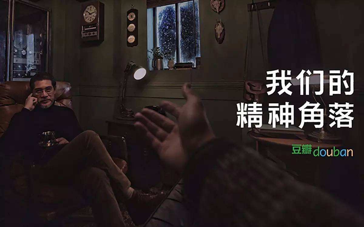 豆瓣电影观看指南，如何查看豆瓣上的电影信息？