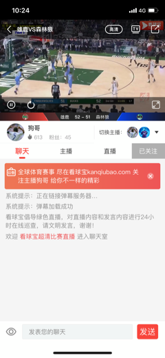 自然美景下的激情与宁静，看球宝比赛直播的心灵之旅
