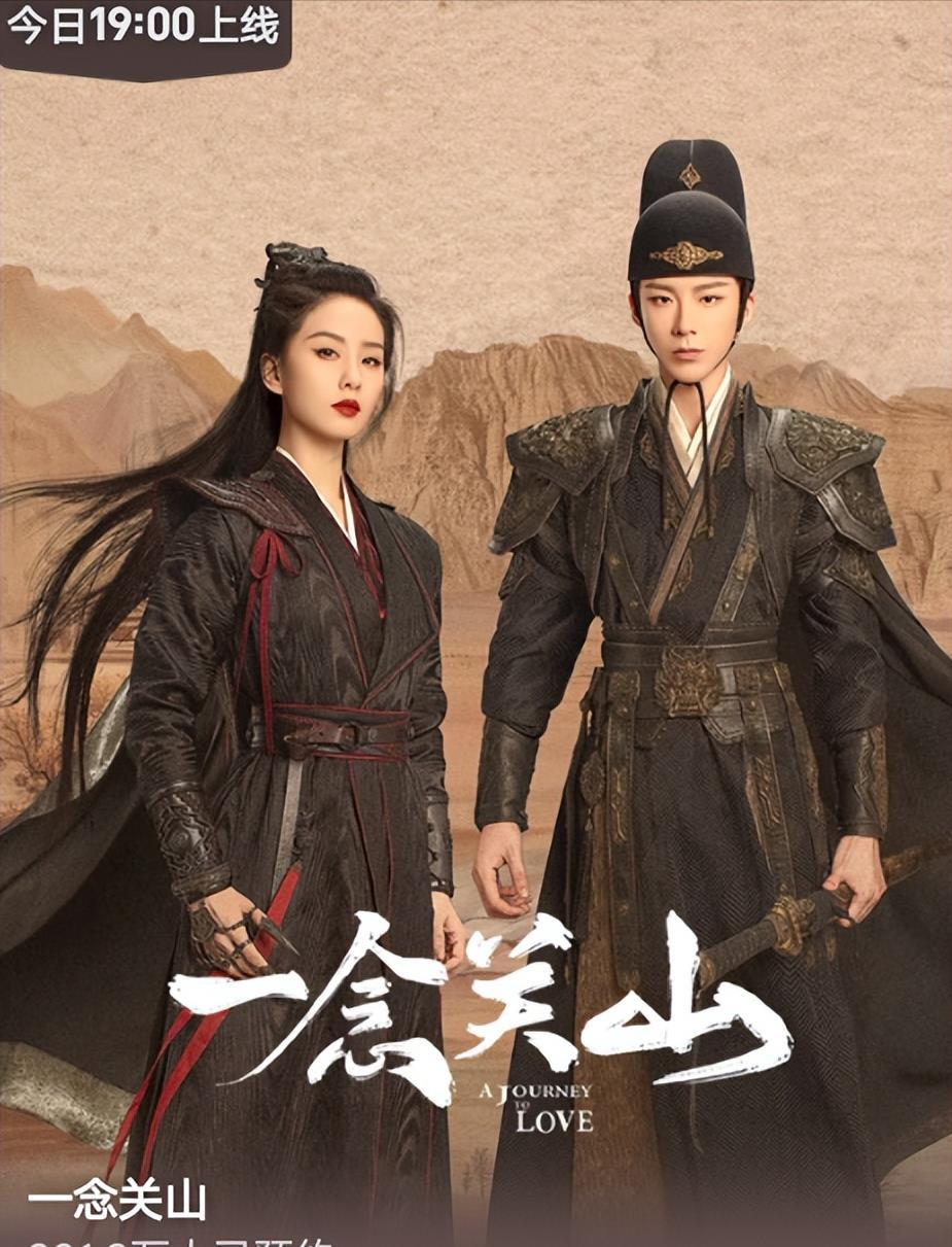 演员关山，演艺界的璀璨巨星图片集萃