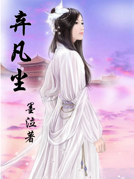 叶小凡青帝小说最新章节免费阅读，自信与成就感的蜕变之路