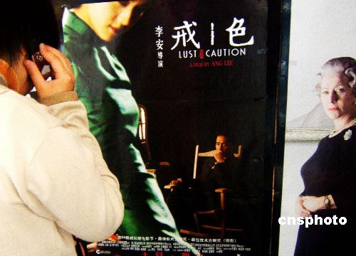第七色影院，光影的魅力世界探索