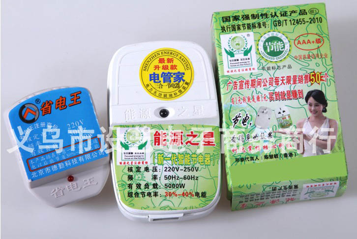 最新潮流引领者，江湖产品掀起热潮！