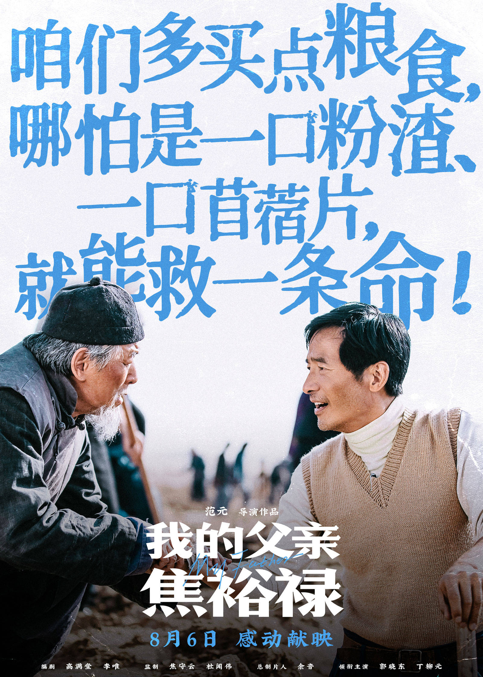 柔性石墨接地线 第36页