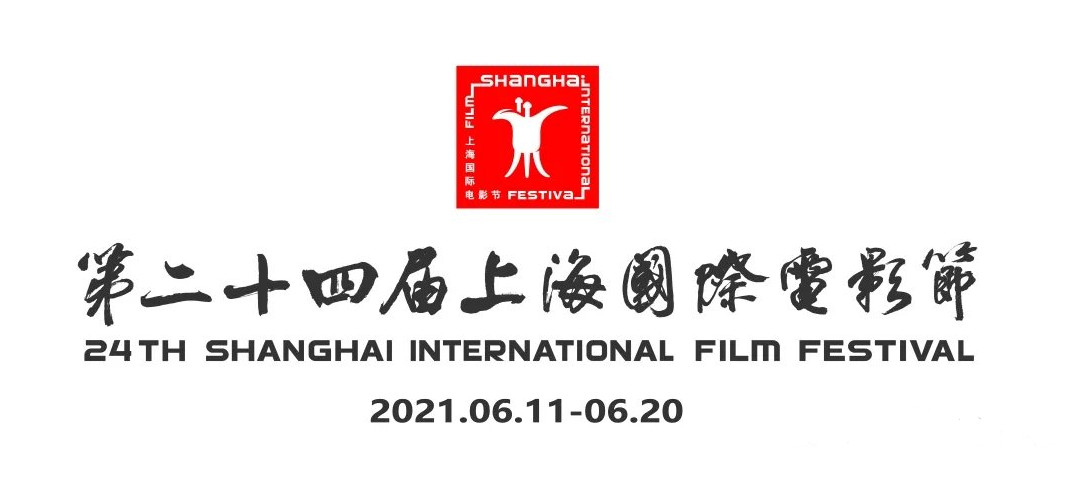 上海电影节盛大开幕在即，科技盛宴引领潮流，瞩目时刻不容错过！