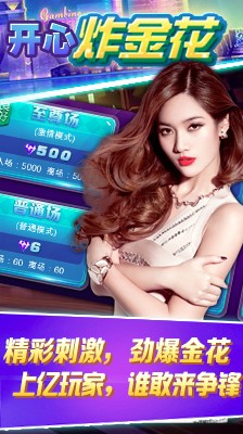 金花资讯深度解析，探索金花现象的秘密