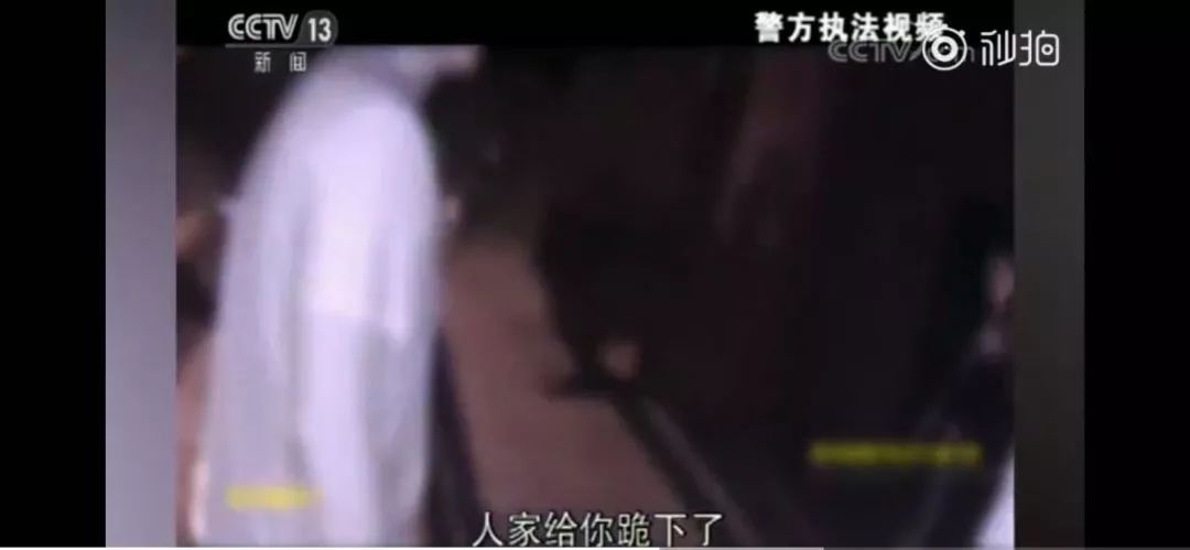 最新罚跪事件视频引发公众关注与反思