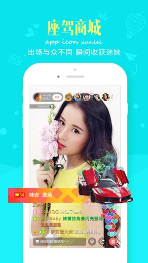 迅雷最新版下载，小巷宝藏与特色小店的无限魅力探索