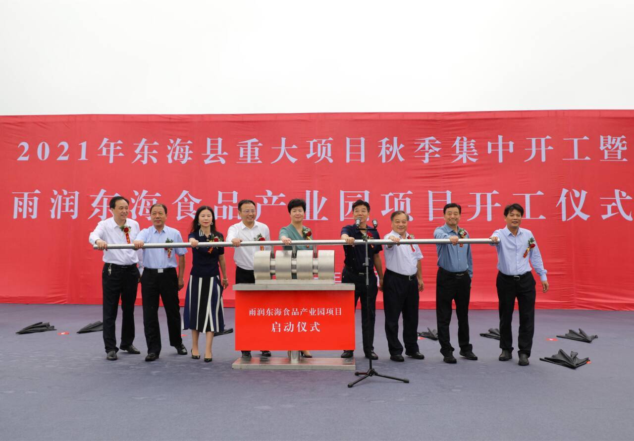 连云港东海发展态势最新资讯与多元观点分析