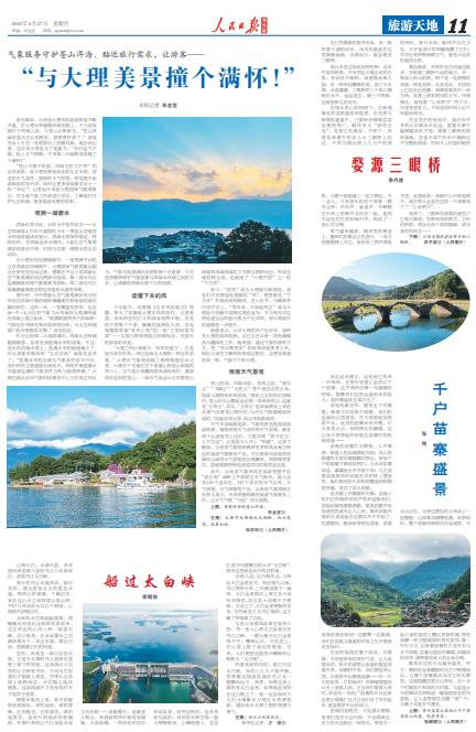 柔性石墨接地线 第32页