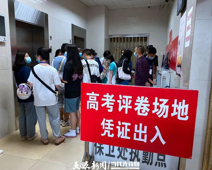 贵州高考最新动态，科技助力梦想启航，备考进入新时代